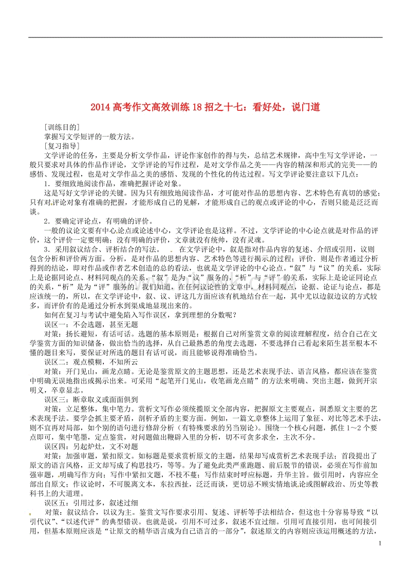 ayx官方网站