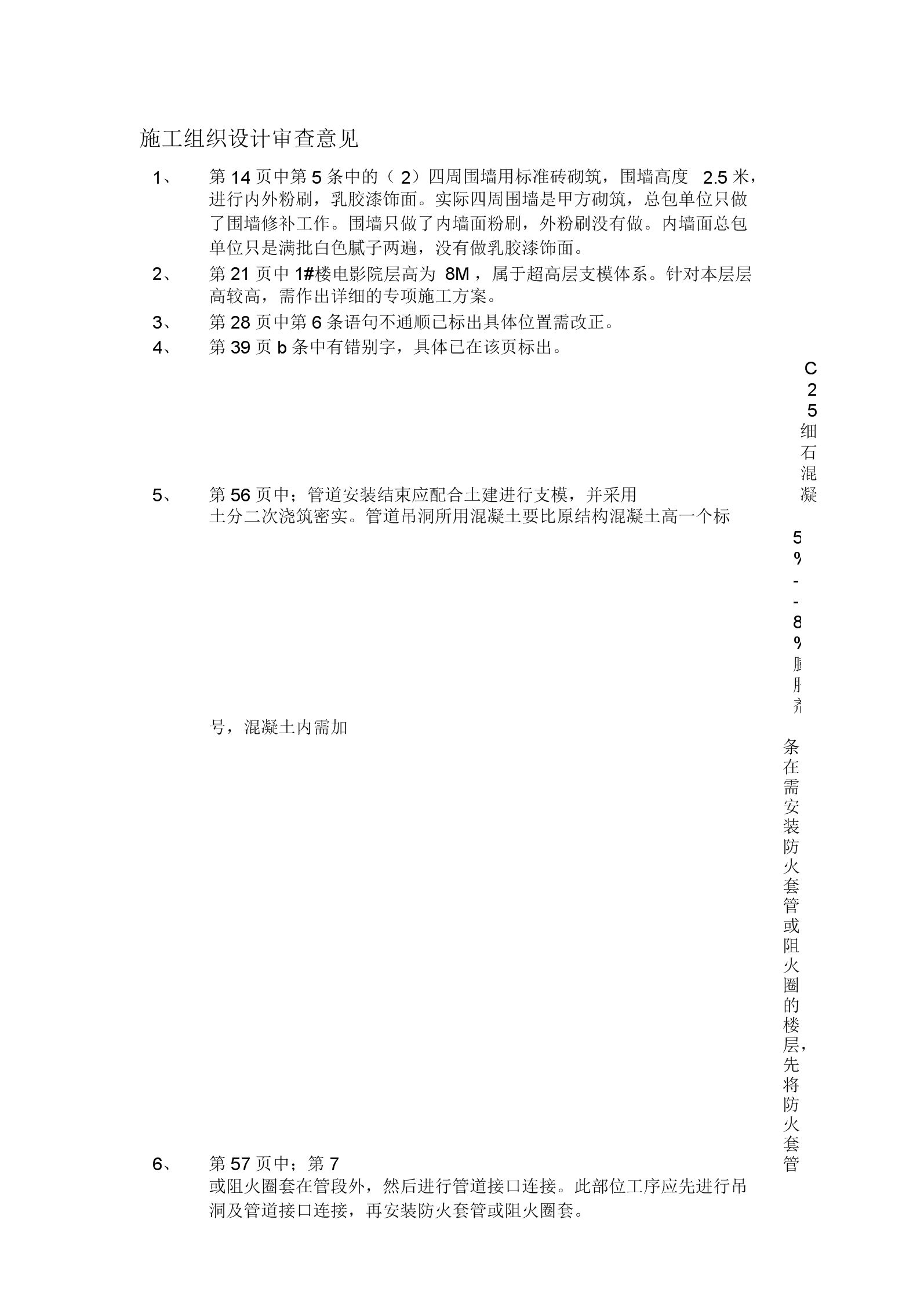 爱游戏（ayx）中国官方网站