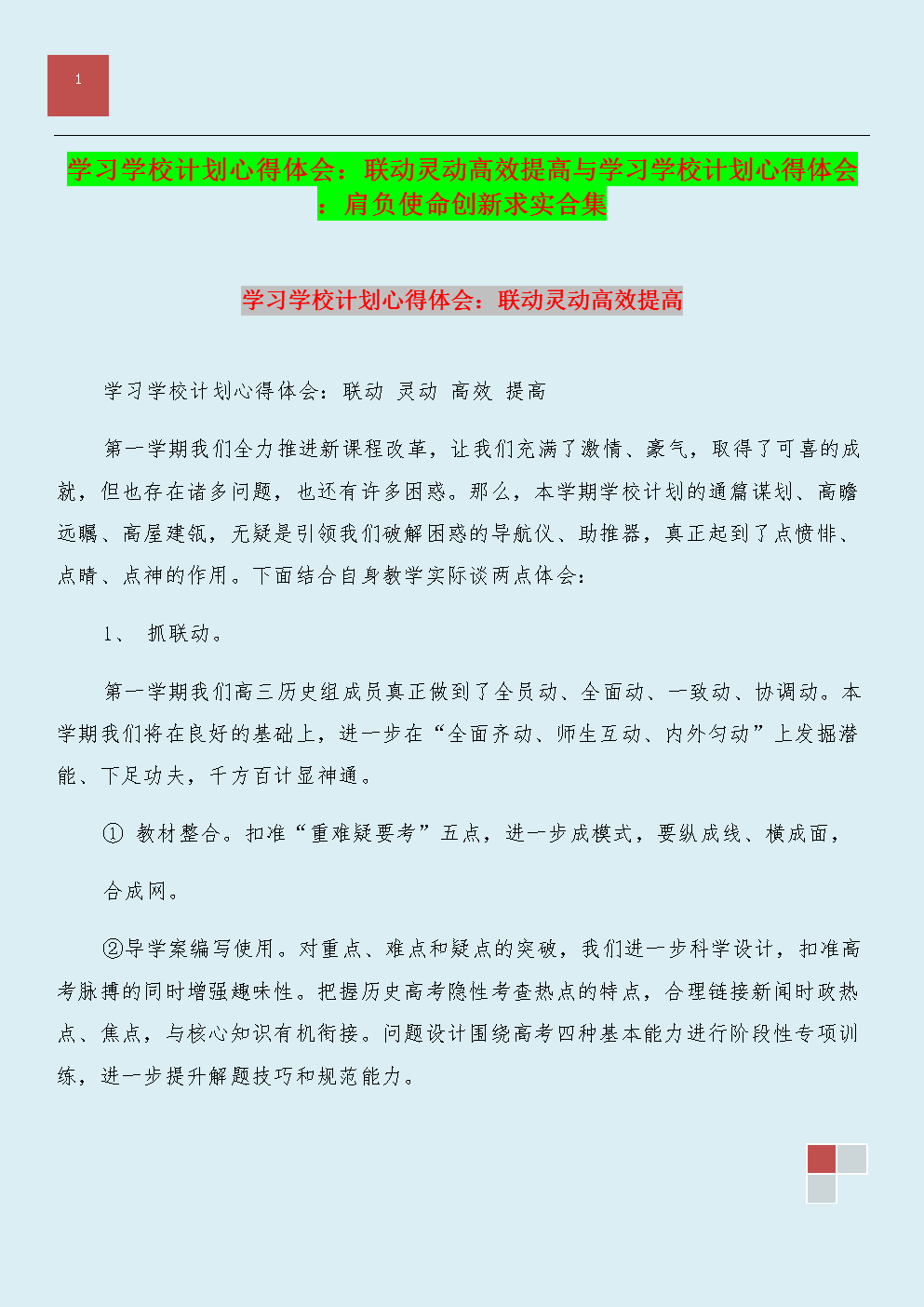 ayx官方网站