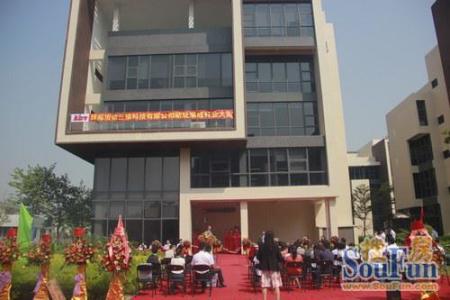 爱游戏（ayx）中国官方网站