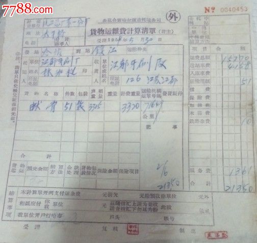 爱游戏（ayx）中国官方网站