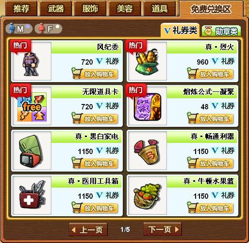 爱游戏（ayx）中国官方网站