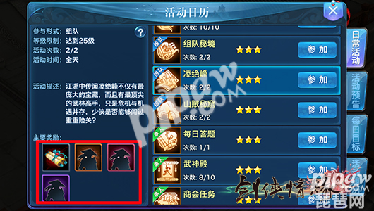 ayx官网_河北石家庄“冰雪小镇”或将2014年底开放运营(图)(图2) 爱游戏(ayx)中国官方网站