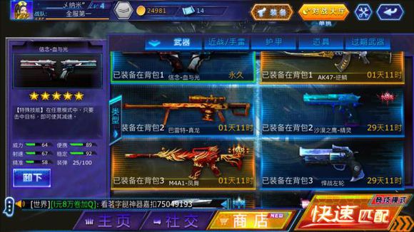 ayx官方网站-希洪竞技主席:2016年是具有积极意义的一年(图2) 爱游戏(ayx)中国官方网站