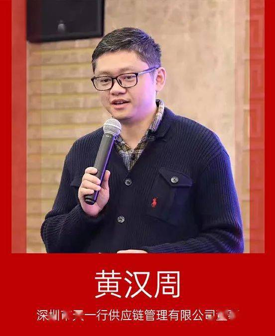 ‘爱游戏（ayx）中国官方网站’
倒计时3天丨行业大咖莅临2020中国制造之美颁奖仪式 强势围观！(图6)