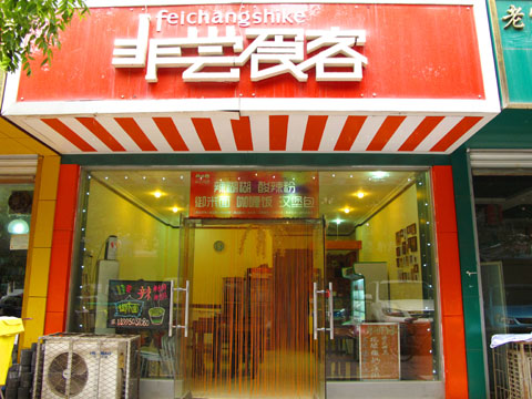 一句入魂!2020台湾广告盛行语金句奖‘ayx官网’(图3) ayx官方网站