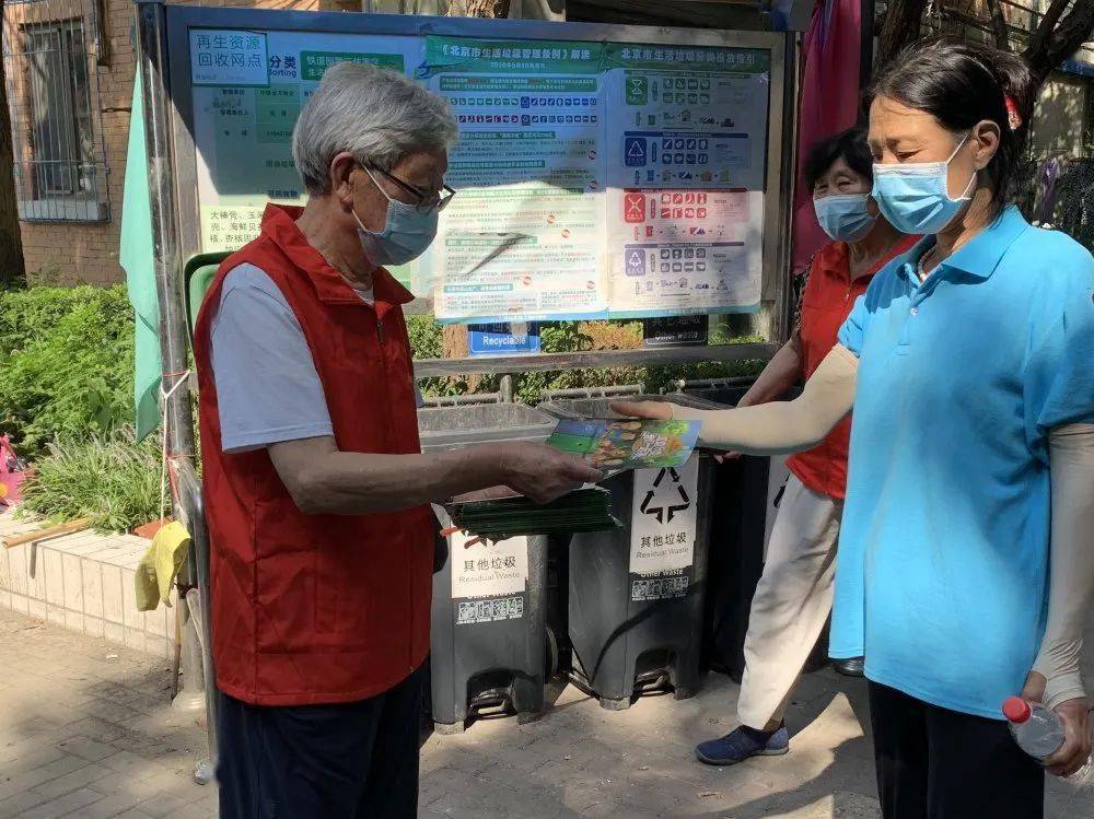 【爱游戏(ayx)中国官方网站】
【“五星”风范】环保之星:为社区住民服务早已成为我的一种生活习惯 成为我生活中不行支解的一部门(图15) 【爱游戏(ayx)中国官方网站】
【“五星”风范】环保之星:为社区住民服务早已成为我的一种生活习惯 成为我生活中不行支解的一部门(图15)