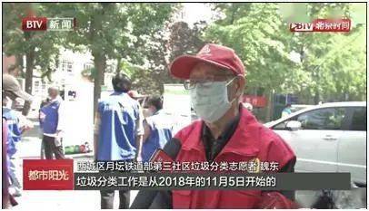 【爱游戏(ayx)中国官方网站】
【“五星”风范】环保之星:为社区住民服务早已成为我的一种生活习惯 成为我生活中不行支解的一部门(图17) 【爱游戏(ayx)中国官方网站】
【“五星”风范】环保之星:为社区住民服务早已成为我的一种生活习惯 成为我生活中不行支解的一部门(图17)