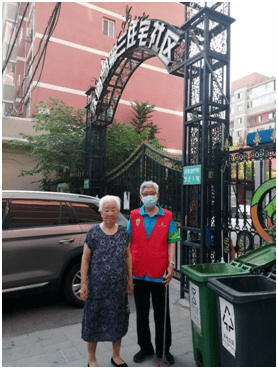 【爱游戏(ayx)中国官方网站】
【“五星”风范】环保之星:为社区住民服务早已成为我的一种生活习惯 成为我生活中不行支解的一部门(图18) 【爱游戏(ayx)中国官方网站】
【“五星”风范】环保之星:为社区住民服务早已成为我的一种生活习惯 成为我生活中不行支解的一部门(图18)