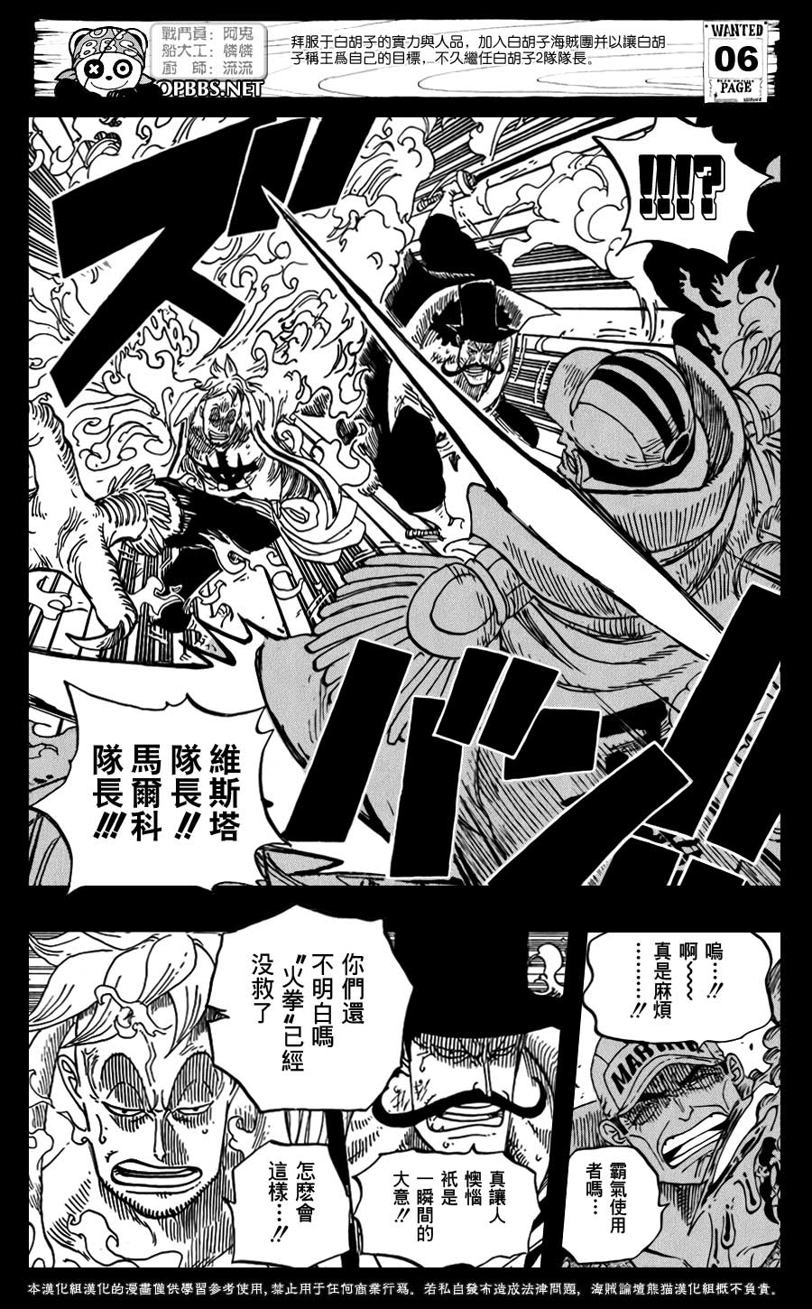 ayx官网|19岁15场10球锋霸加盟陕西队!实力不俗曾深受一名帅信任!(图3) 爱游戏(ayx)中国官方网站