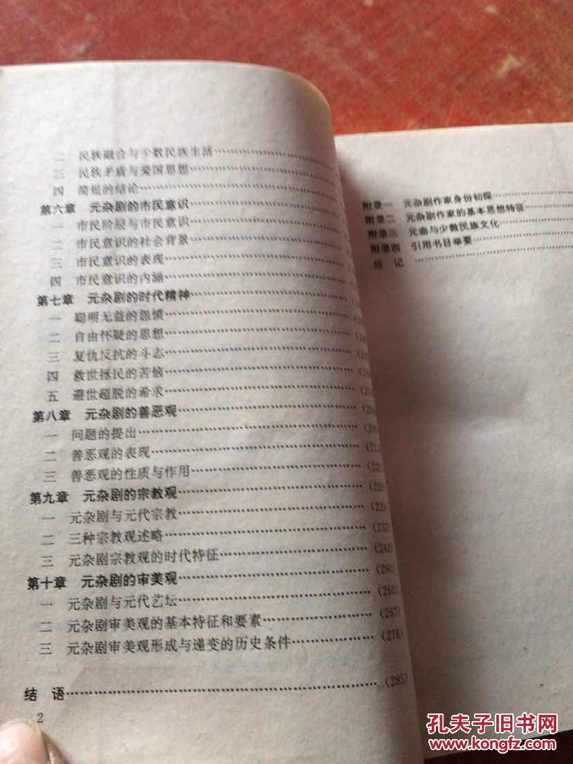 爱游戏（ayx）中国官方网站