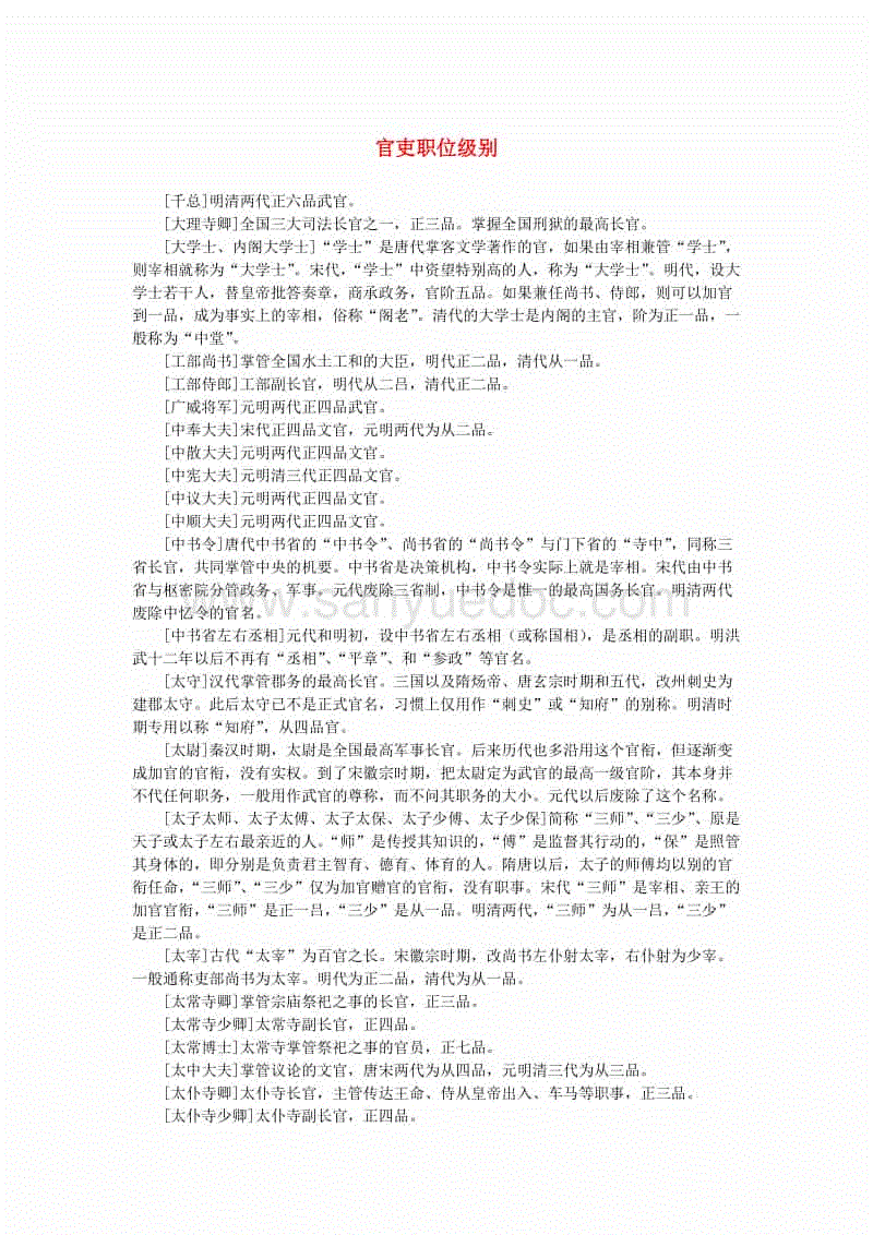 ayx官方网站