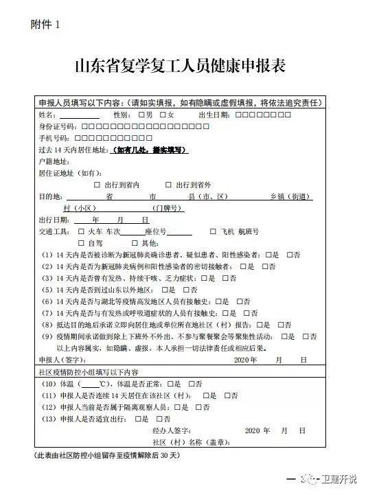 爱游戏（ayx）中国官方网站