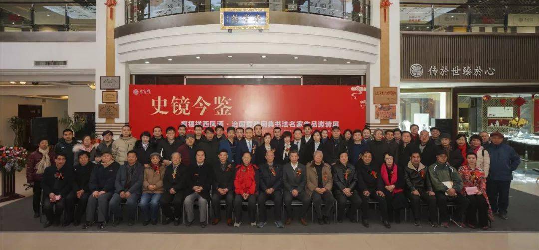 回眸2019年梁宝大厦展览(一)_爱游戏（ayx）中国官方网站(图8)