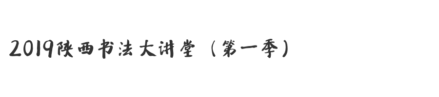 回眸2019年梁宝大厦展览(一)_爱游戏(ayx)中国官方网站(图49) 回眸2019年梁宝大厦展览(一)_爱游戏(ayx)中国官方网站(图49)