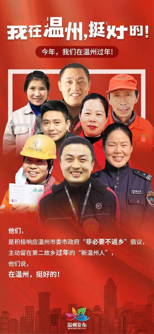 
在温州 挺好“ayx官方网站”(图3)