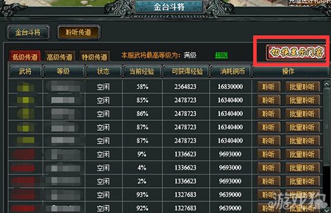 爱游戏（ayx）中国官方网站