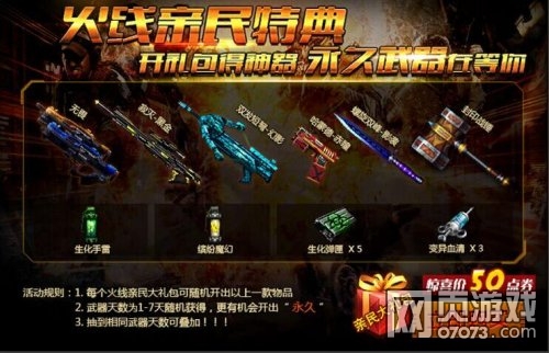 爱游戏（ayx）中国官方网站