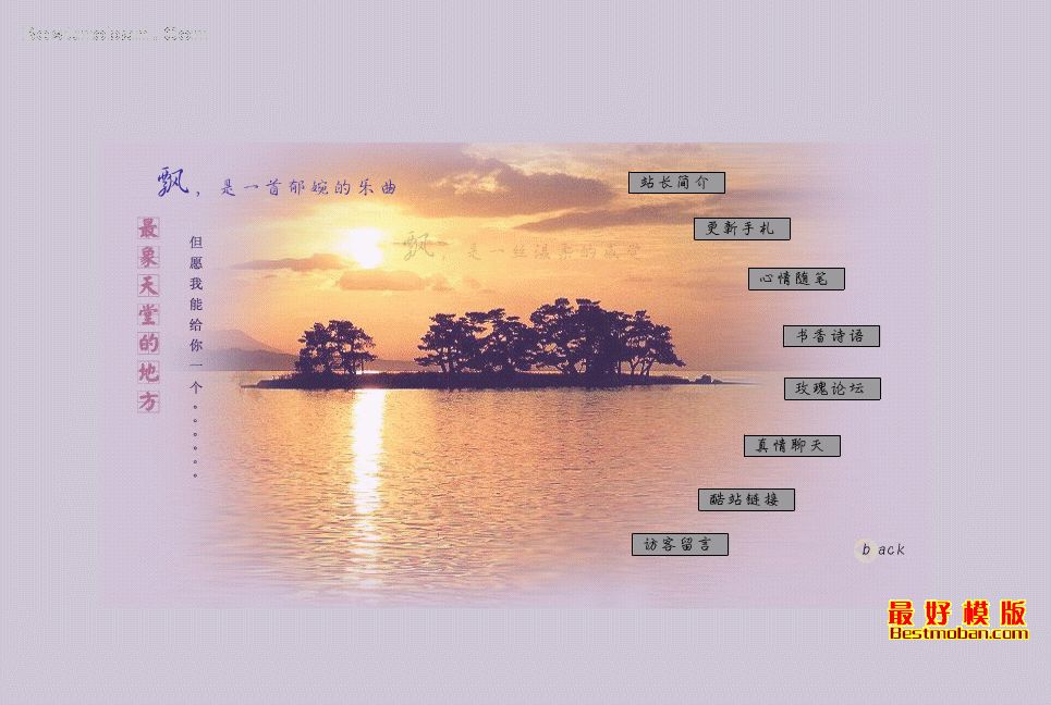 爱游戏(ayx)中国官方网站|府东社区“植树节活动”火热招募中(图3) ayx官网