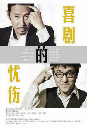 【爱游戏(ayx)中国官方网站】惩戒政务失信和官员失信须架起“高压线”_时事政治_中公教育网(图2) ayx官网