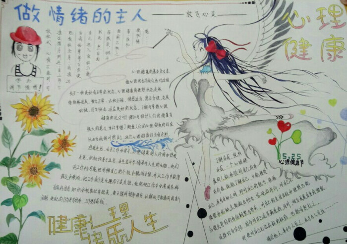 「时事要闻」吴跃岩在政治事情座谈会上强调 坚持党建引领 树立正确导向 提升实战素质 弘扬队伍正气 奋力开‘ayx官网’(图3) ayx官网