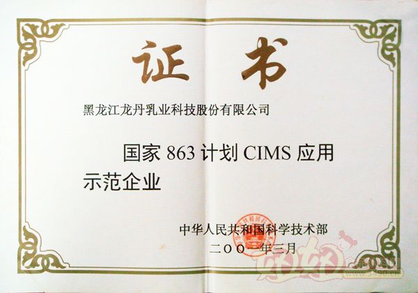 爱游戏（ayx）中国官方网站