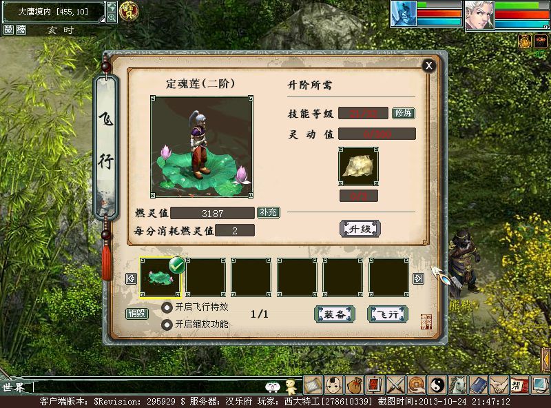 爱游戏（ayx）中国官方网站