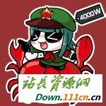 爱游戏（ayx）中国官方网站