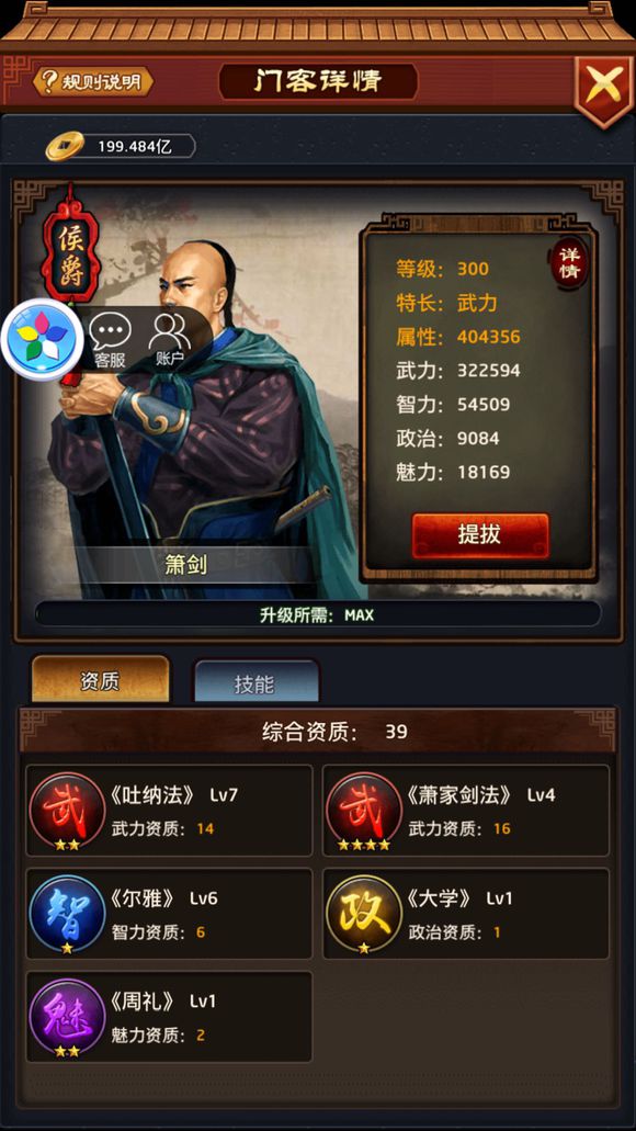 爱游戏（ayx）中国官方网站