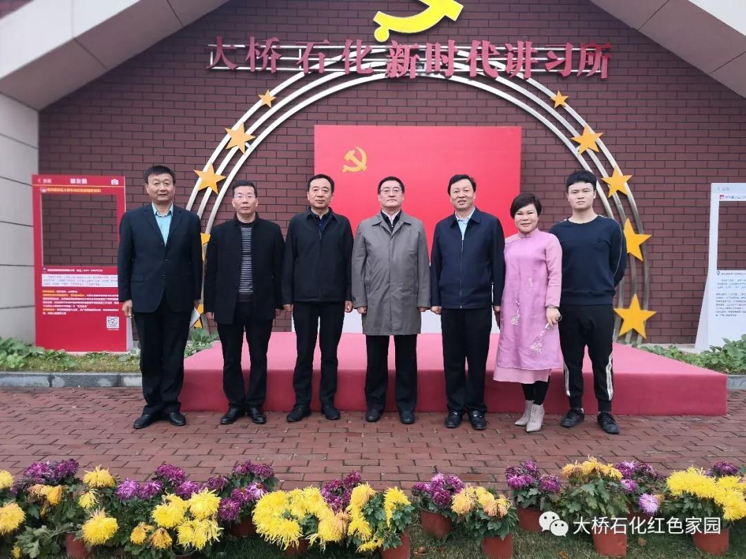 应该过一个怎样的春节_时事政治_中公教育网-ayx官方网站(图3) ayx官方网站