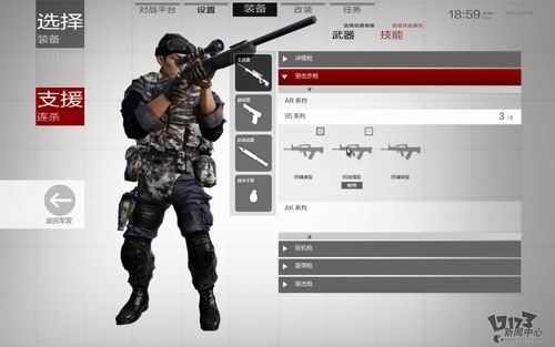 中国梦也是惠及世界的梦_时事政治_中公教育网‘ayx官方网站’(图3) 爱游戏(ayx)中国官方网站