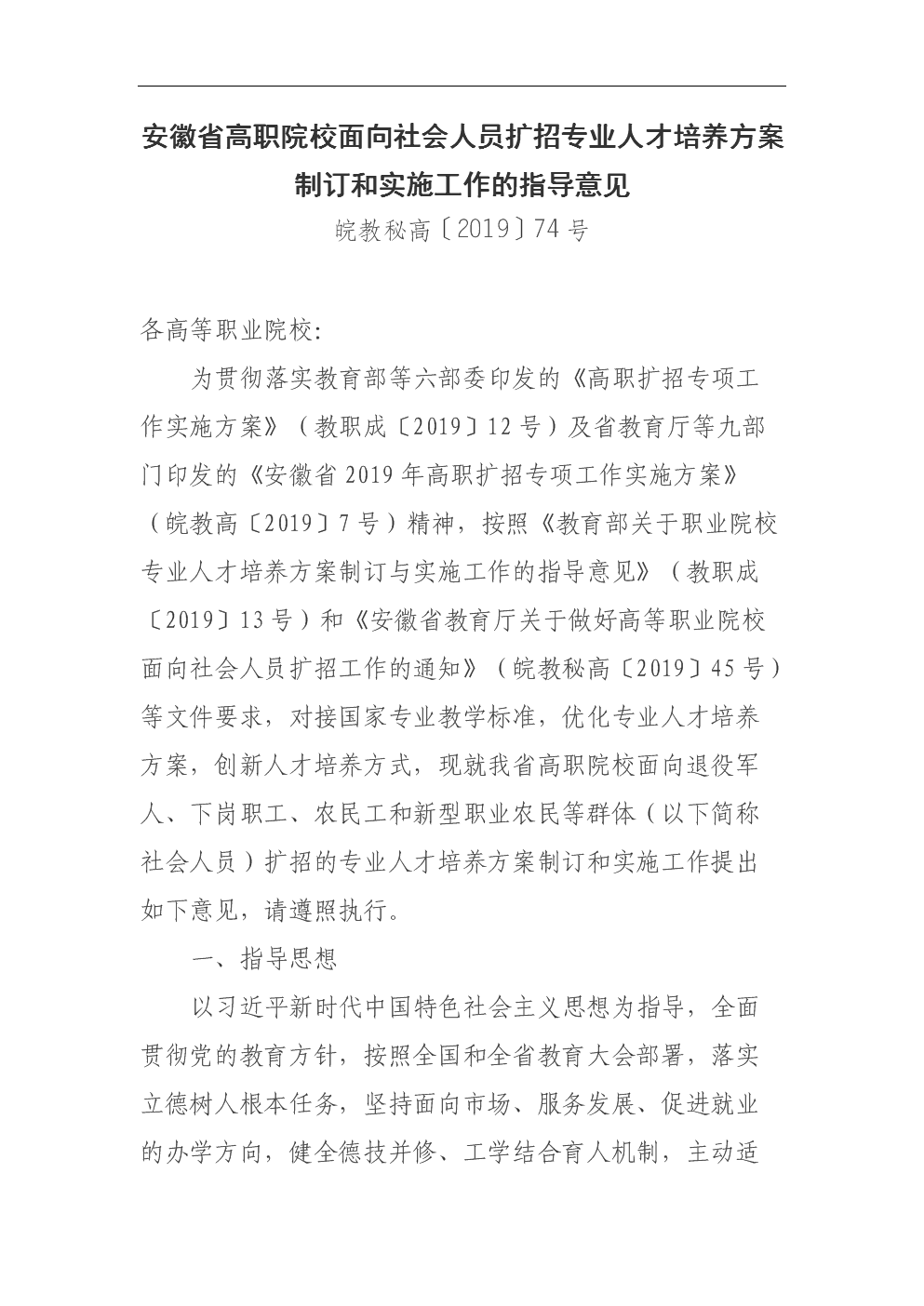 “ayx官方网站”检察官去行政化绝不只是抹去行政职务_时事政治_中公教育网(图3) ayx官方网站