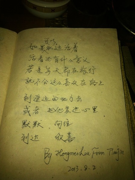 爱游戏（ayx）中国官方网站