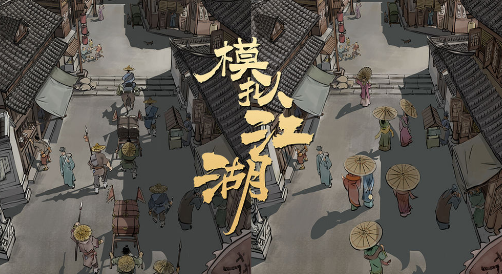 爱游戏(ayx)中国官方网站|「故纸」隐藏在表格中的人生(图2) ayx官方网站