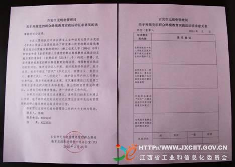 ayx官网_中国特色旅游地虎林的“红色记忆”与“绿色风情”(图2) ayx官方网站