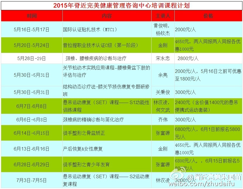 爱游戏（ayx）中国官方网站