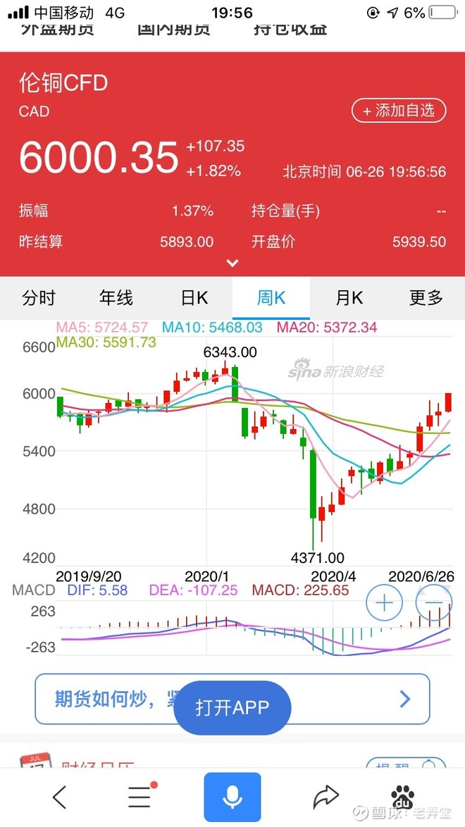 你读过《乡愁》 纷歧定读懂了余光中‘爱游戏(ayx)中国官方网站’(图2) ayx官网