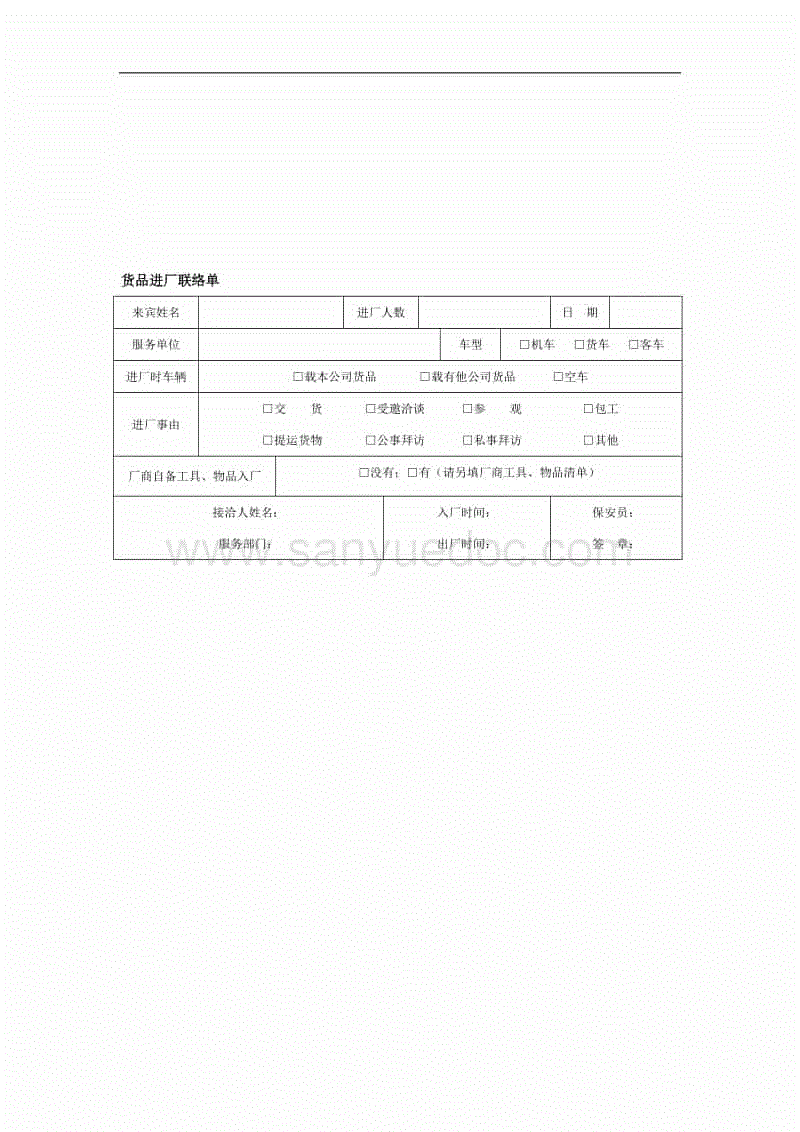 爱游戏（ayx）中国官方网站