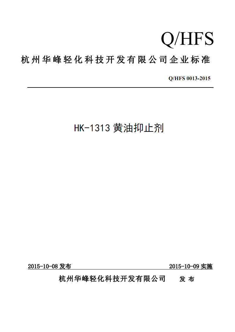 爱游戏（ayx）中国官方网站