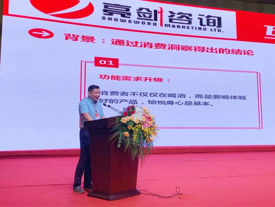 【爱游戏（ayx）中国官方网站】
荣誉来袭  皇沟御酒闪耀2019河南酒业“金象奖” 共摘七奖(图4)