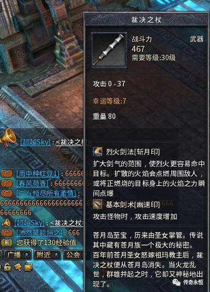 爱游戏（ayx）中国官方网站