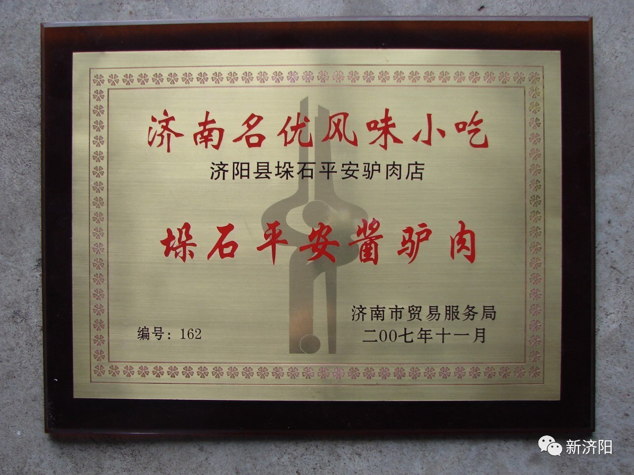 爱游戏（ayx）中国官方网站