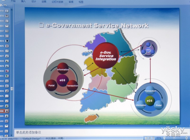 爱游戏（ayx）中国官方网站