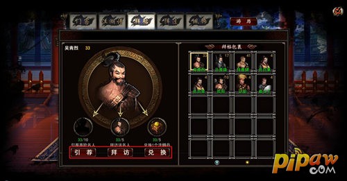 爱游戏（ayx）中国官方网站